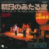 7-дюймовая пластинка ANIMALS - House Of The Rising Sun / Boom Boom EMR20320 EMI 1977 Япония Рок Б/У
