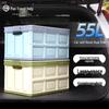 Quyoubang 55L Foldable Storage Box