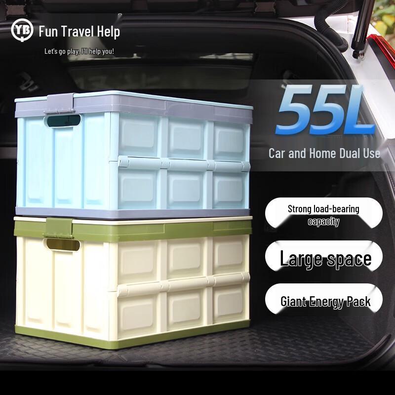 Quyoubang 55L Foldable Storage Box