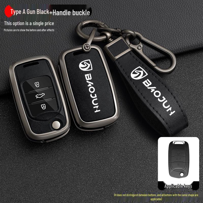 Baojun 730/510/560/530/310W/360 Folding Key Protection Cover