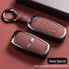 Чехол для ключа автомобиля Geely для Emgrand GS, Boyue, X3, Vision X6, King Kong X1, Borui с кожаной пряжкой.
