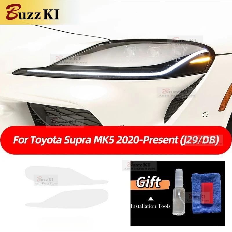 For Toyota Supra MK5 J29 2 Pcs Car Headlight Protective Film Front Light Transparent Smoked Black TPU Sticker