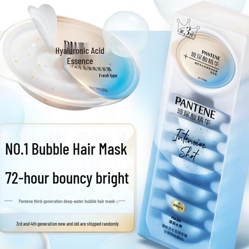 Pantene Deep Water Bubble Hair Mask