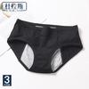 3 шт./компл., большие размеры, женские менструальные трусики, сексуальные брюки, герметичное дышащее нижнее белье для физиологического периода недержания DULASI