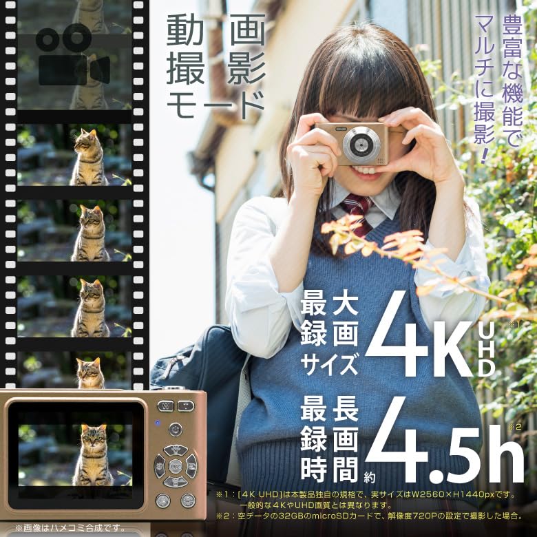 Цифровая камера 4K 48 МП Цифровая камера 16-кратный зум Стабилизация изображения ЖК-дисплей Школьная поездка Легкая Эмоциональное Ретро Фото Видео Фотография Видео Дети