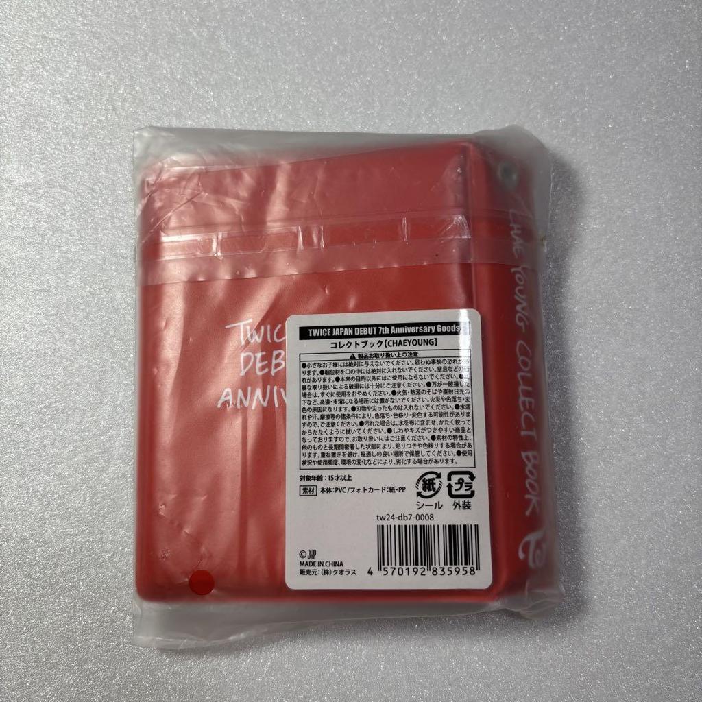 [USED] TWICE Chaeyoung Collect Book 7th Anniversary