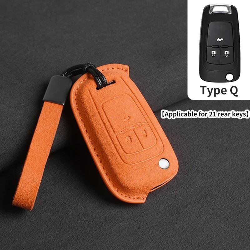 Чехол-брелок из замши для автомобиля Chevrolet Cruze Aveo Trax Sail Malibu Captiva Opel Vauxhall Astra J Corsa Insignia Mokka