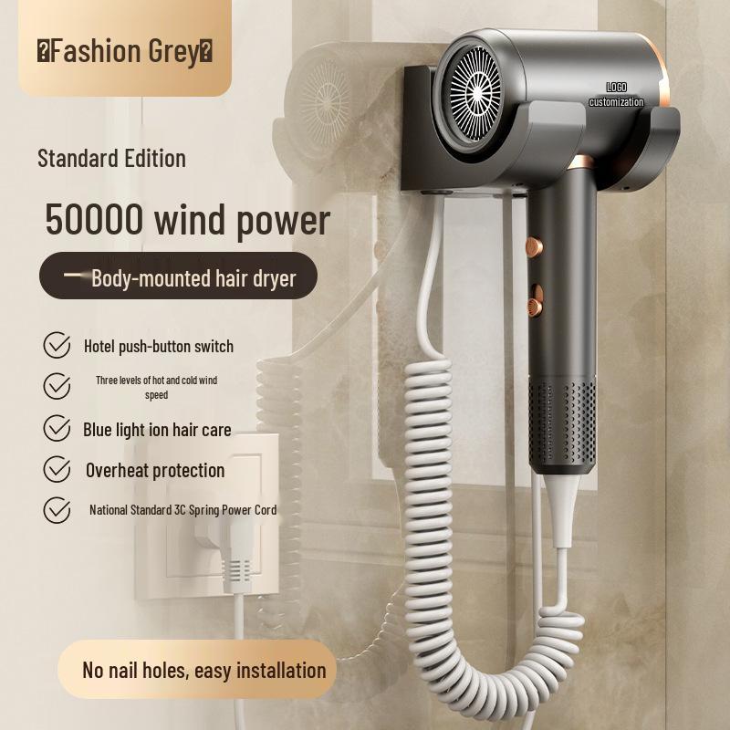 Wall-Mounted Punch-Free High-Speed Hair Dryer for Hotel B&Bs
