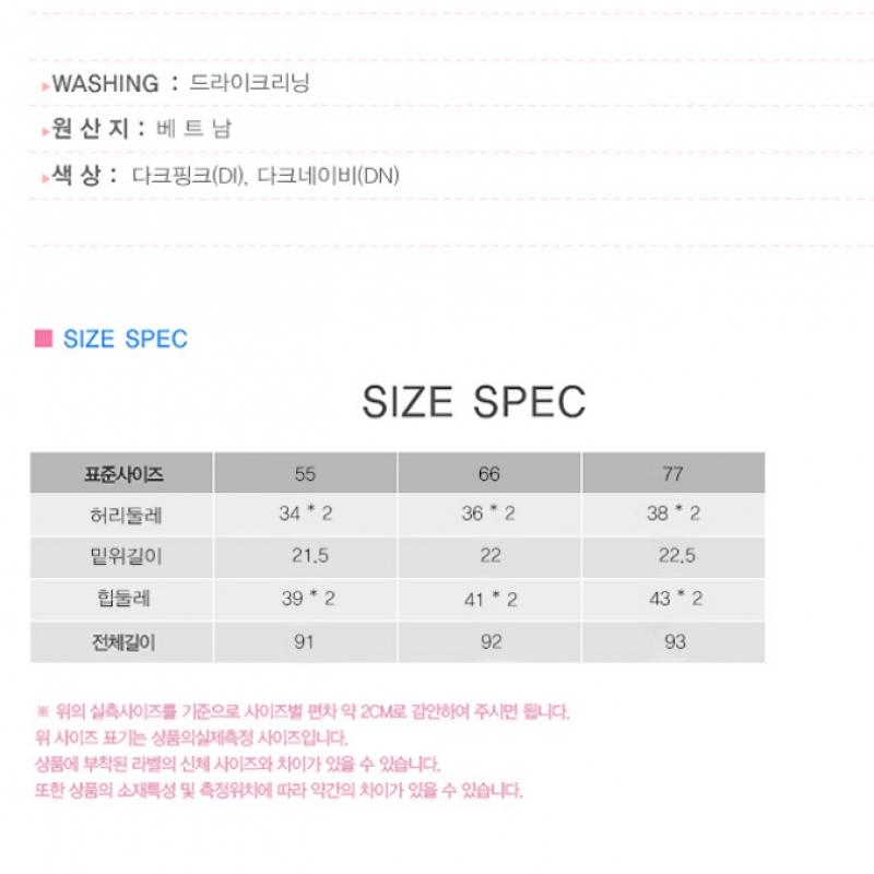 [Она S miSS] daiSy Sabrina Poly Полушорты Цена аренды 178 000 вон