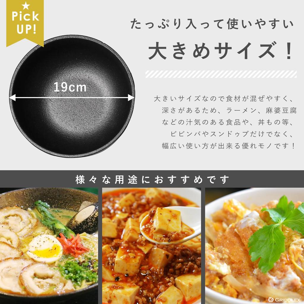 Коммерческий горшок для пибимбапа 19 см, чугунный горшок для пибимбапа со специальной деревянной подставкой, совместим с KIPROSTAR IH, подходит для открытого огня, совместим с духовкой GRIDDLEX
