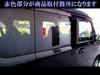 BRIGHTZ N-VAN JJ1 JJ2 Суперзеркальная Нержавеющая Сталь Хромированная Фиксатор Окна