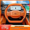 Чехол на руль Dongfeng Yipai 008 - Противоскользящий, Ультратонкий, Всесезонный захват, Улучшение салона автомобиля, Подходит для 25 моделей