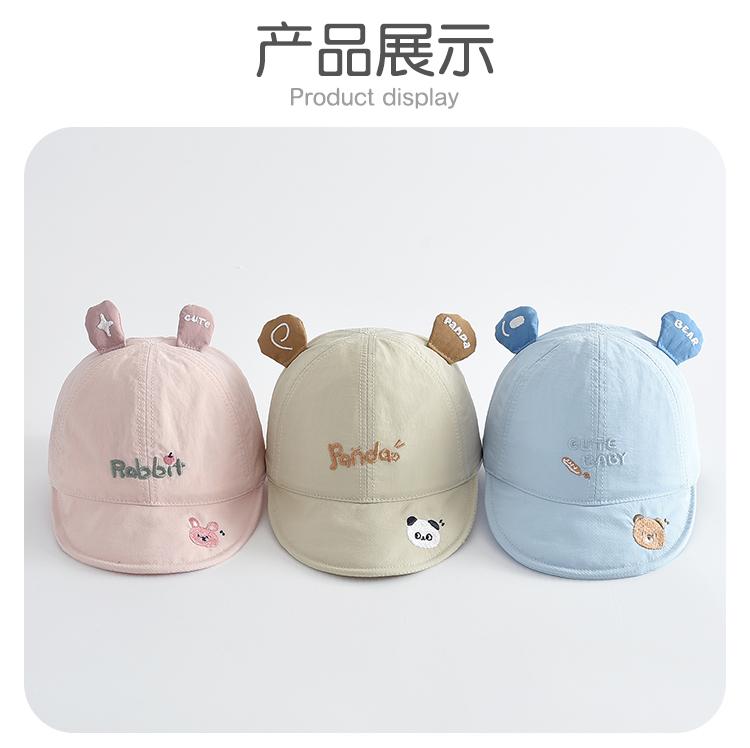 Children's Soft Brimmed Lightweight Baseball Cap
