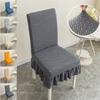 1/2/4/6pcs Jacquard Chair Cover Stretch Universal Size Chairs Slipcovers with Skirt Hem Wedding Seat Covers Dining Home Banquet