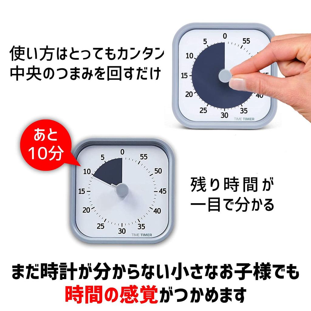 TIME TIMER Study Timer MOD Home Edition Mod Pale Gray 9cm 60 Minutes Learning Alarm TTM9-HPS-W