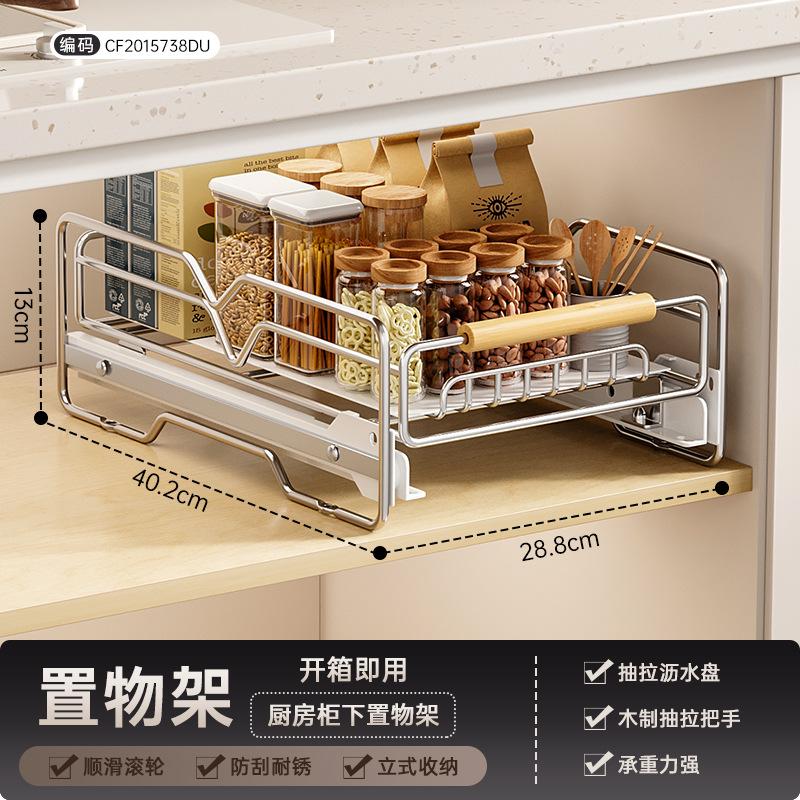 Выдвижная сушилка для посуды из нержавеющей стали, сушилка для посуды, выдвижные миски, сушилка для посуды, полка для хранения, органайзер для шкафа для раковины