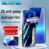 Smorss Hydrogel Privacy Screen Protector for Huawei Pura 90 Pro Max