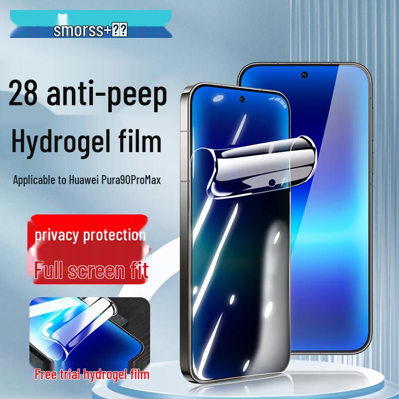 Smorss Hydrogel Privacy Screen Protector for Huawei Pura 90 Pro Max
