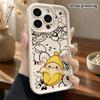 Phone case: 2D flat design, suitable for iPhone 18 17 16 15 14 13 Pro protective case, peeled banana, perfect Christmas and Halloween holiday gift