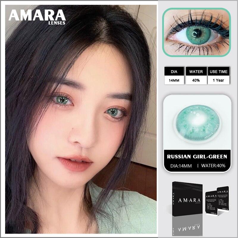 AMARA LENSES 1 Pair RUSSIAN GIRL Series Cosmetic Contact Lens Colored Makeup Contactlens Annual Use Lenses