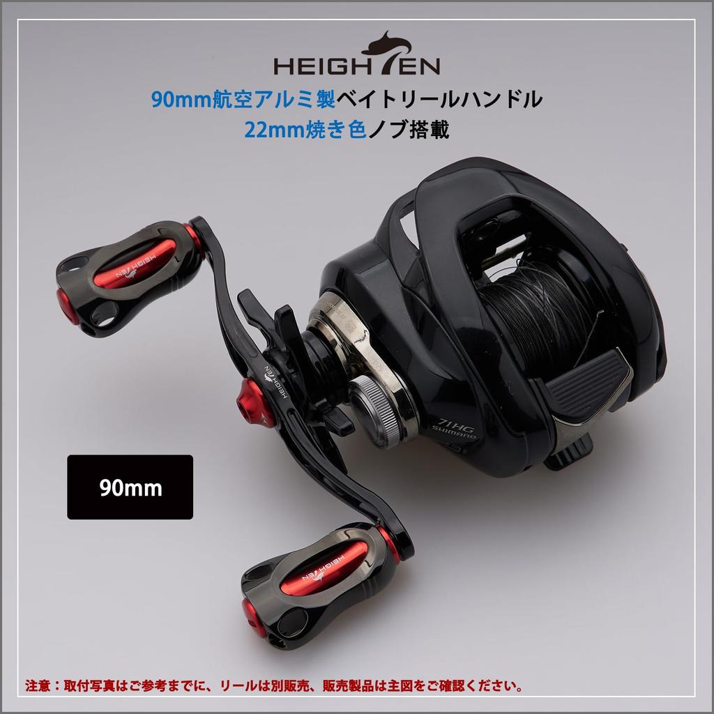 HEIGHTEN Fan Series 88/90/115mm Reel Handle with 22mm Knob for Shimano, Daiwa, and Abu Baitcasting Reels (Black & Red, 90mm) (868)