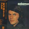 LP Пластинка ADAMO - Adamo EOP80731 ODEON 1973 Япония Поп