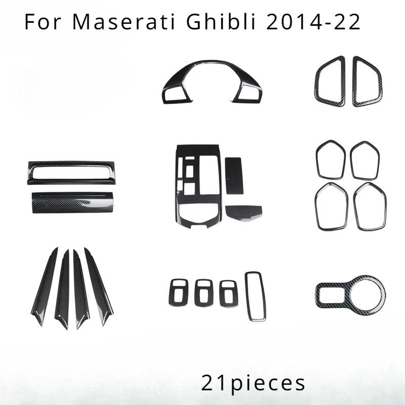Для Maserati Ghibli 2014 2015 2016 2017 2018 2019 2020 Автомобильные аксессуары Наклейки для украшения интерьера из углеродного волокна ABS