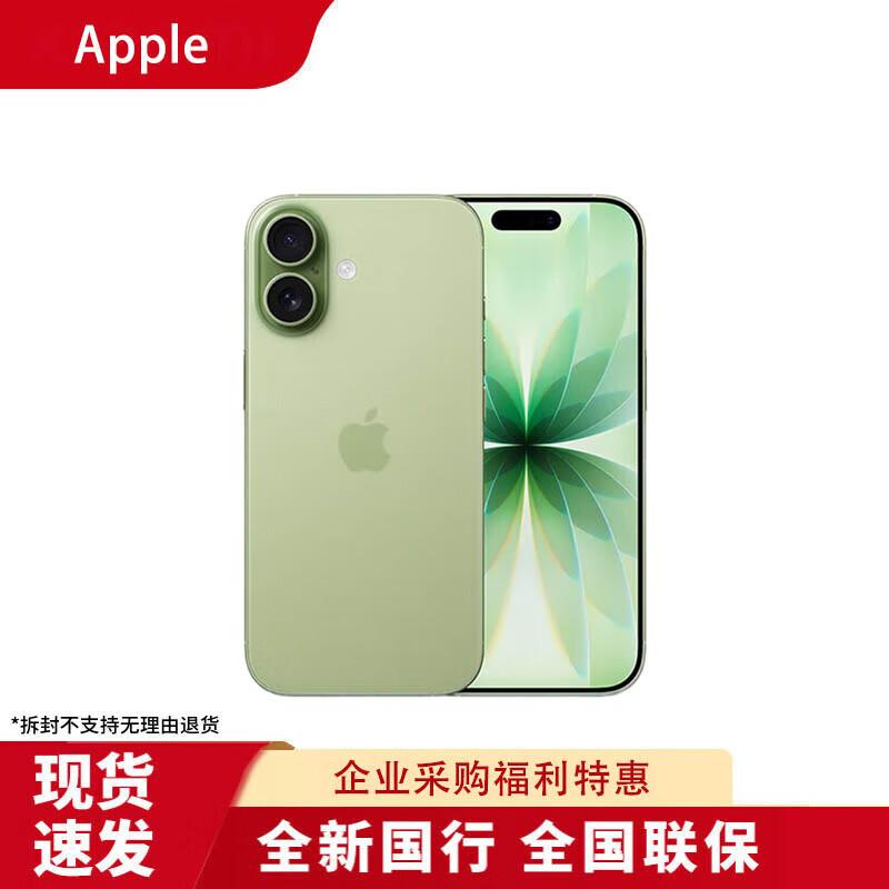 Apple iPhone 17 с комплектом быстрой зарядки (Китайская версия)