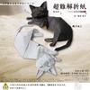 Toyo Origami Super Difficult Origami Sleeping Cat 30cm Square 6081