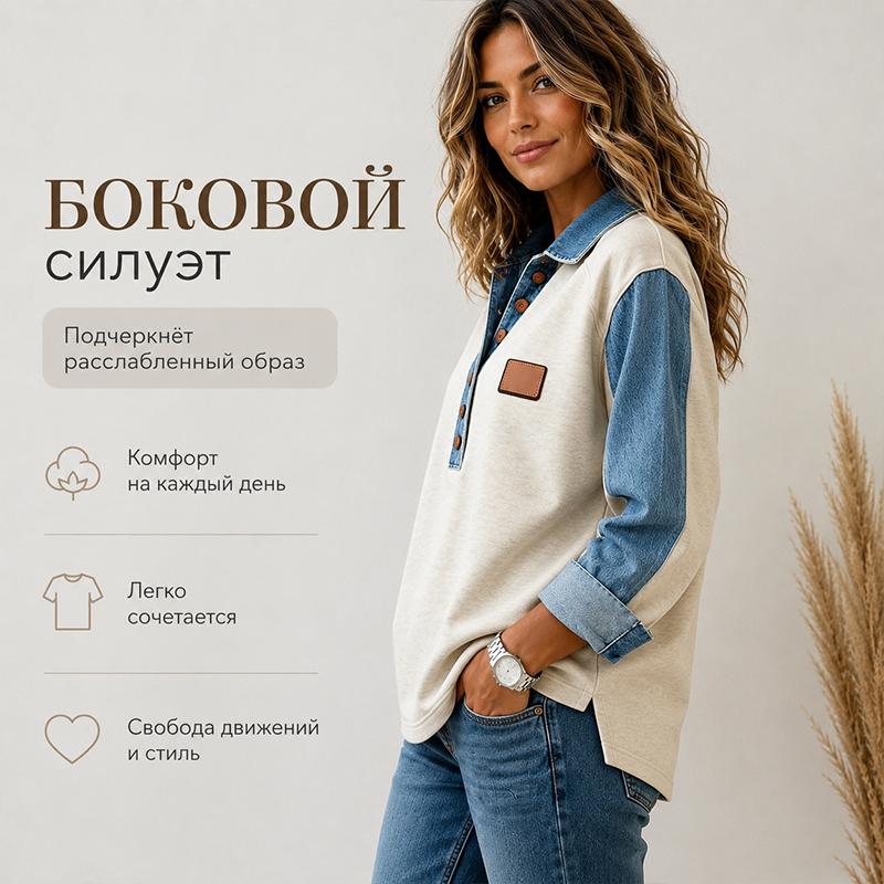 Женская толстовка с контрастным джинсовым воротником, топ с планкой на пуговицах в стиле хенли, свободного кроя, мягкая и комфортная блузка с длинным рукавом для женщин, повседневная уличная одежда