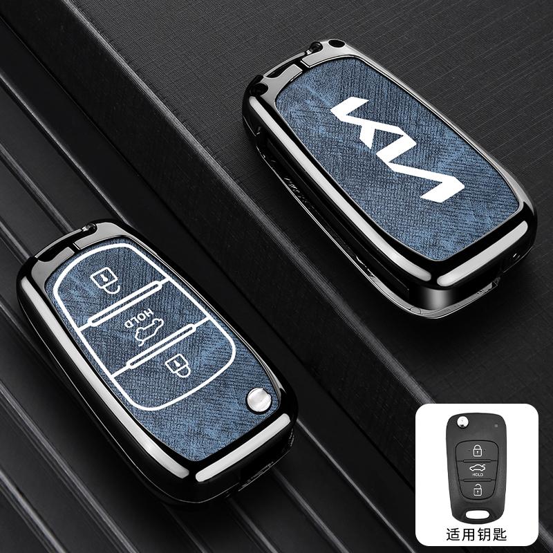 Zinc Alloy Leather Car Remote Key Case for Kia Sportage For Kia Sportage 3 Ceed Rio Soul Optima K5 K2 Cerato For Kia Picanto BU9