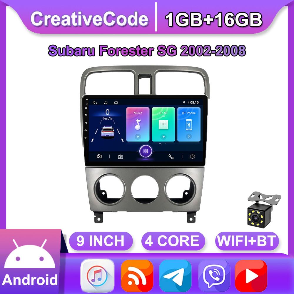Автомобильный радиоприемник Carplay для Subaru Forester SG 2002-2008 Android мультимедийный видеоплеер GPS-навигация WIFI 2 + 32 ГБ