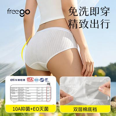 Women's Sterilized Striped Disposable Underwear