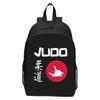 Новый рюкзак JUDO с принтом для учеников начальной школы, мультяшный рюкзак для карате для 1-3 классов, повседневный и легкий