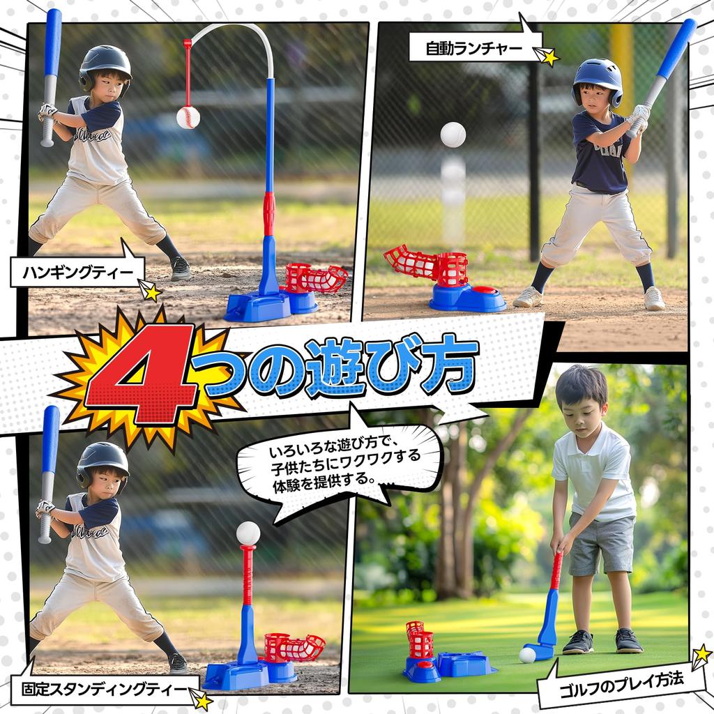 Набор для бейсбола EagleStone с автоматической подачей мяча, ручной подачей и 6 мячами. Идеально подходит для бейсбола, снятия стресса, игр на открытом воздухе. Подарок для мальчиков и учеников начальной школы.