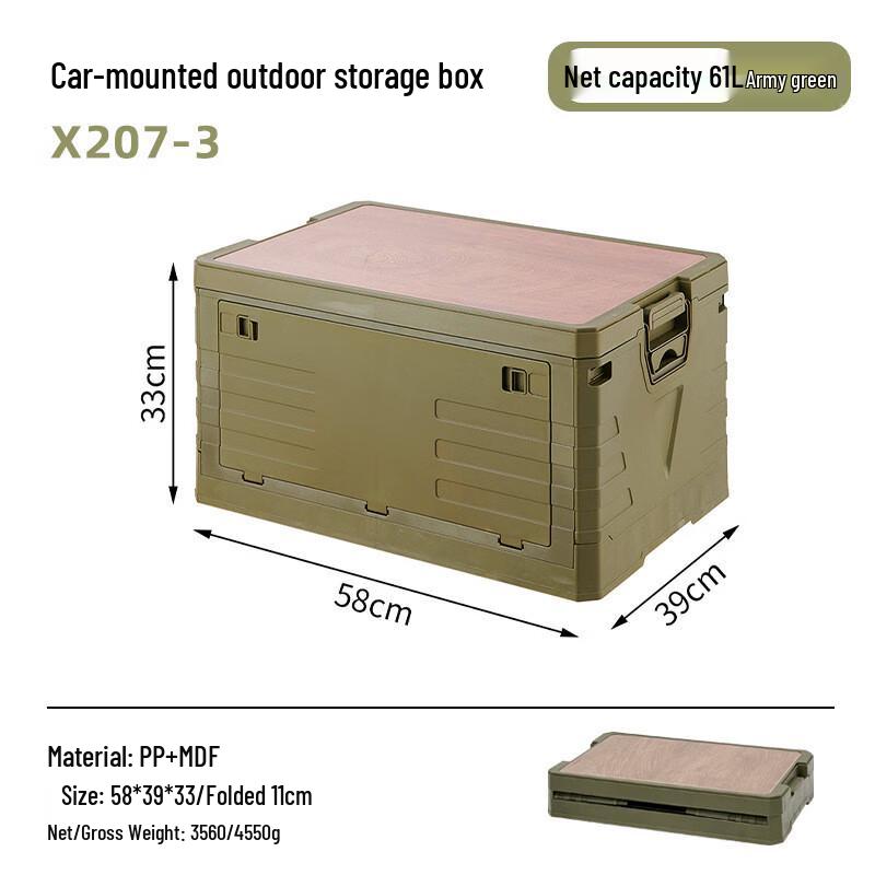 Dreamer 61L Foldable Outdoor Car Storage Box