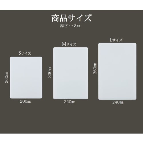 Sanyo Kasei UKN-S Thin and Lightweight Antibacterial Cutting Board, Size S, 20 x 26 cm, SIAA Antibacterial Standard Compliant, Double-Sided Use