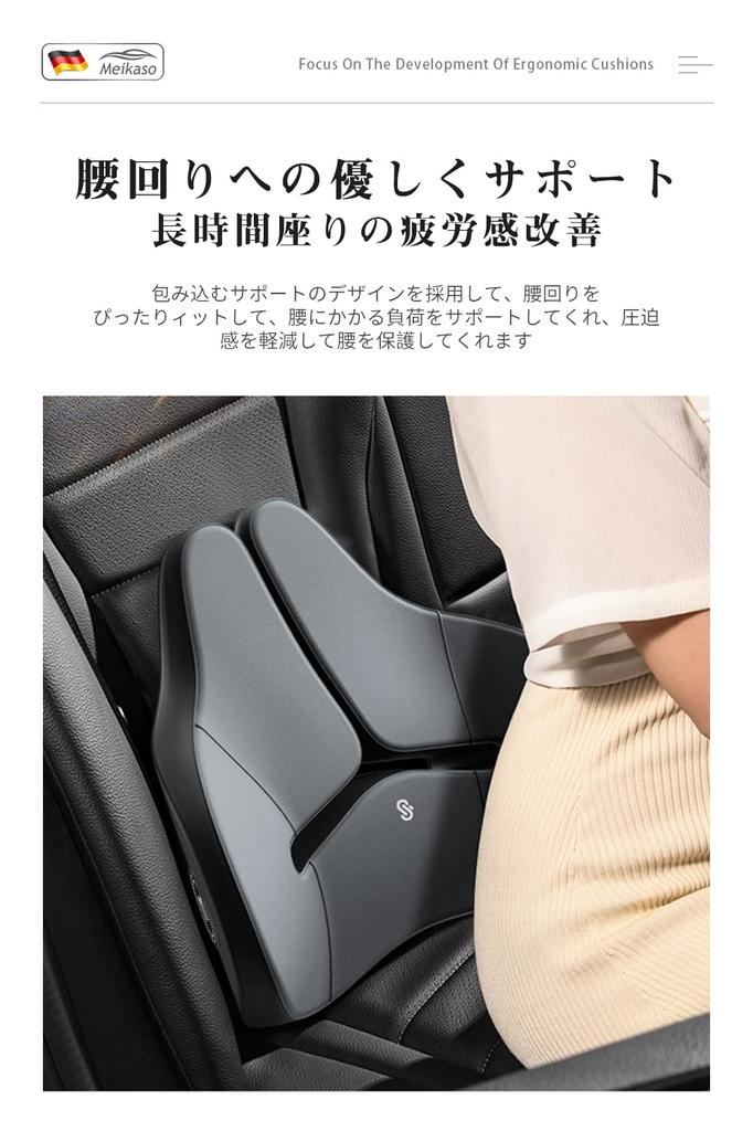 Meikaso Lumbar Support Car Fashionable Upgraded Waist Cushion for Comfortable Back Memory Foam Breathable Ergonomic Lumbar Support for Car and Office