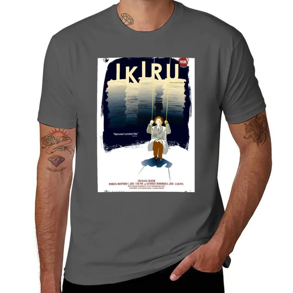 Ikiru Kurosawa T-Shirt for a boy sports fans vintage black t-shirts for men