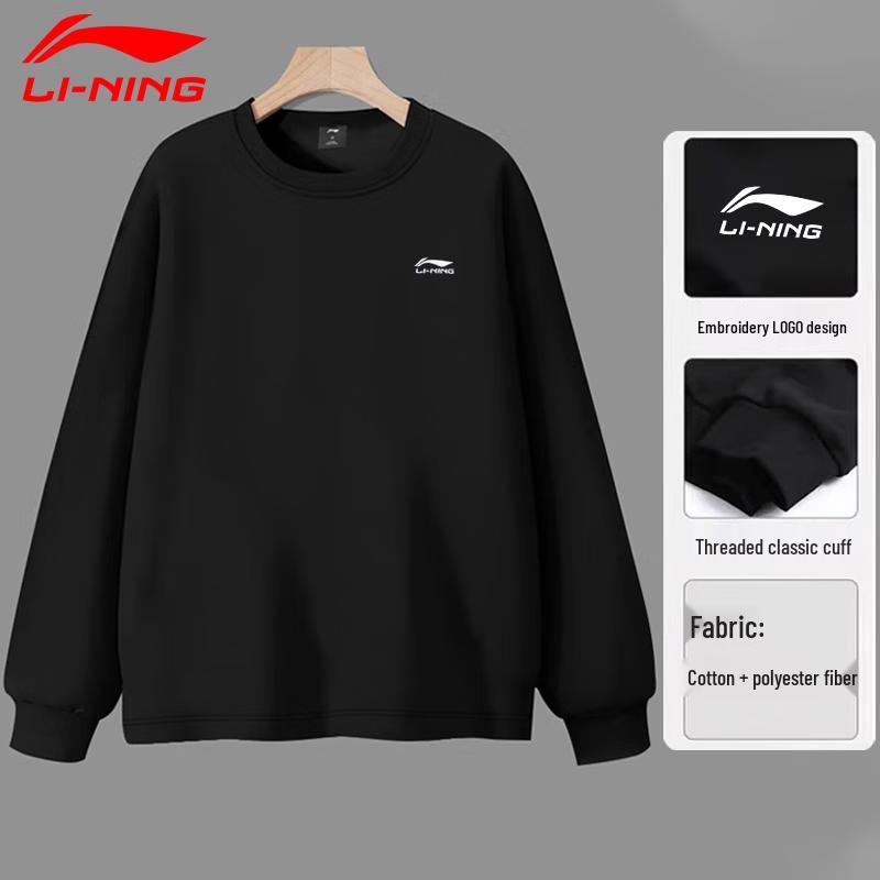 Li-Ning Men's Crew Neck Athletic Sweatshirt