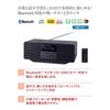 Panasonic Портативная стереосистема CD RX-D70BT-K AUX Черная