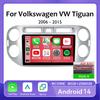 Android 14 For VW Volkswagen Tiguan 1 NF 2006 - 2016 Wireless Carplay Auto Car Radio Multimedia Video Player 4G GPS Head Unit BT