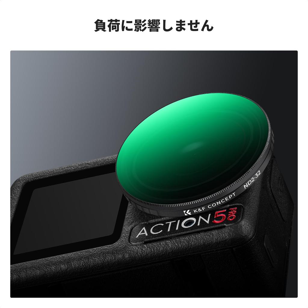 Concept Variable ND Filter for Osmo Action Neutral Density Lens Light Intensity Lens AGC Optical High Protective Nano Easy Installation K&F (ND2-32)