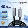 Двойной кабель Type-C Thunderbolt 4: Быстрая зарядка PD240 Вт, передача данных 40 Гбит/с, поддержка дисплея 8K, USB4
