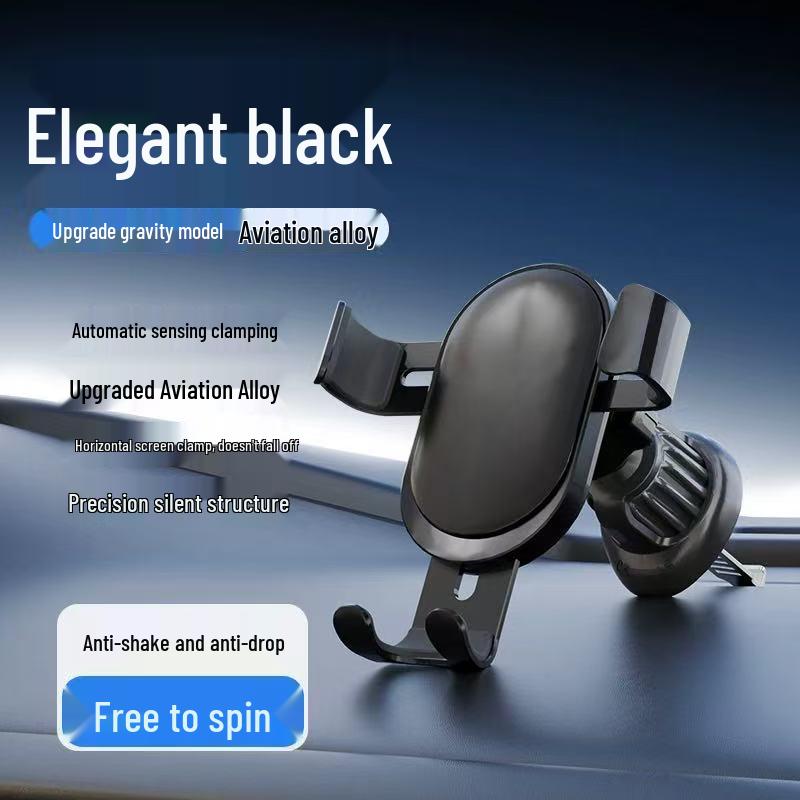 Cross-Border Aluminum Car Phone Holder for Horizontal & Vertical Screens with Gravity Induction.