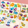 Wooden three-dimensional puzzle animal insect traffic car ocean six-in-one puzzle board wooden educational children's toy
