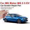 Для MG Motor MG 5 5 EV Профессиональный подкрашивающий маркер Фабричный процесс Подбор цвета Инструмент для удаления царапин с автомобиля Алый Красный Подкрашивающая краска2