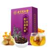 150g Monkey Head Mushroom and Clove Sea Buckthorn Tea