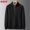 Hengyuanxiang Men's Cashmere Blend Zipper Stand Collar Sweater