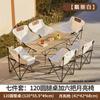 YiYaYun Outdoor Folding Camping Table and Chair Set